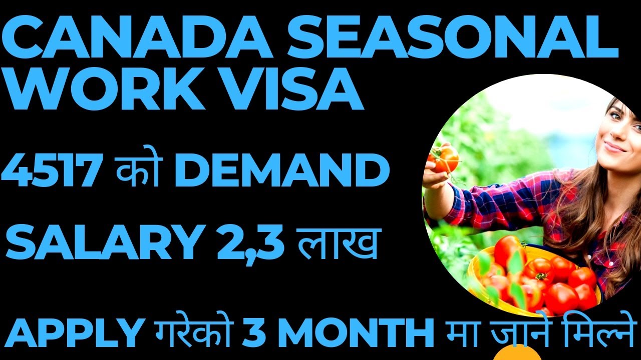 Canada seasonal work visa ll Canada sponsorship Jobs ll jobs in Canada