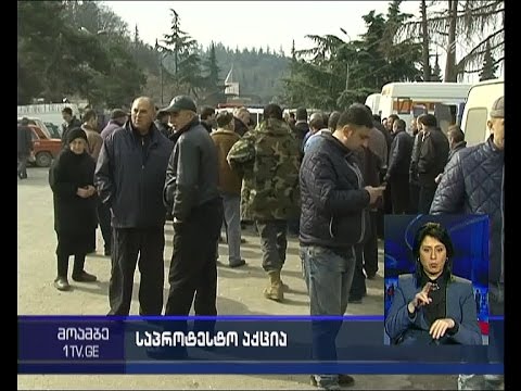 ხმაური გურჯაანის აგრარულ ბაზართან - რას აპროტესტებენ გარე მოვაჭრეები