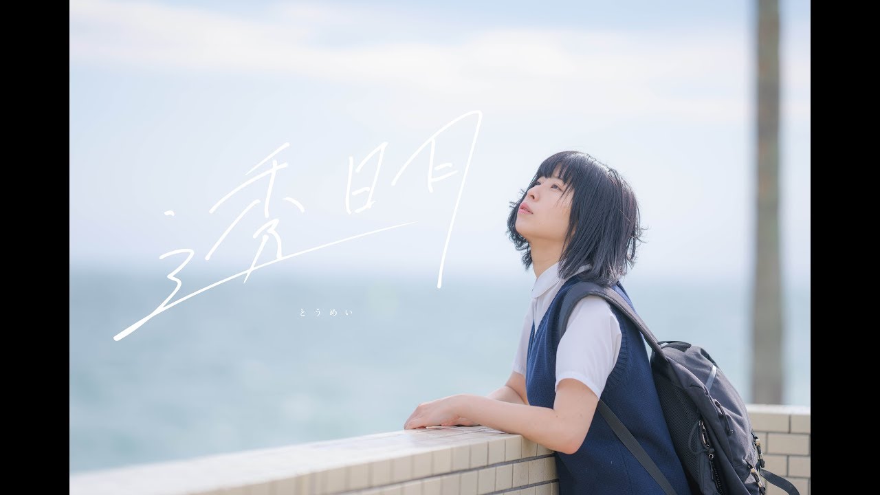 COCOA | TuneCore Japan