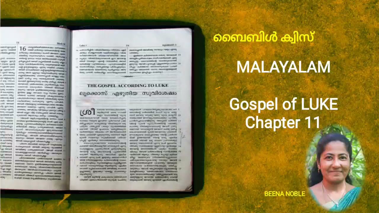 LUKE 11 MALAYALAM BIBLE QUIZ