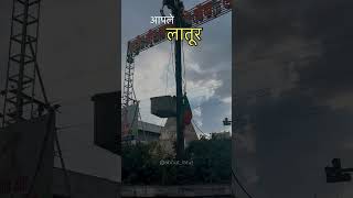 Latur city | latur city view | Latur | latur video #latur #love #travel