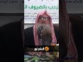كل المسلم على المسلم حرام دمه وماله وعرضه