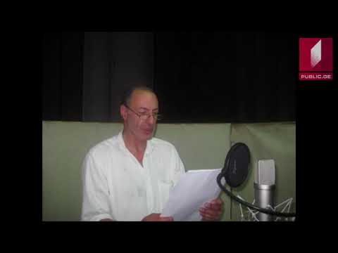 აკაკი წერეთელი \"გამზრდელი\"   კითხულობს ზურაბ ყიფშიძე