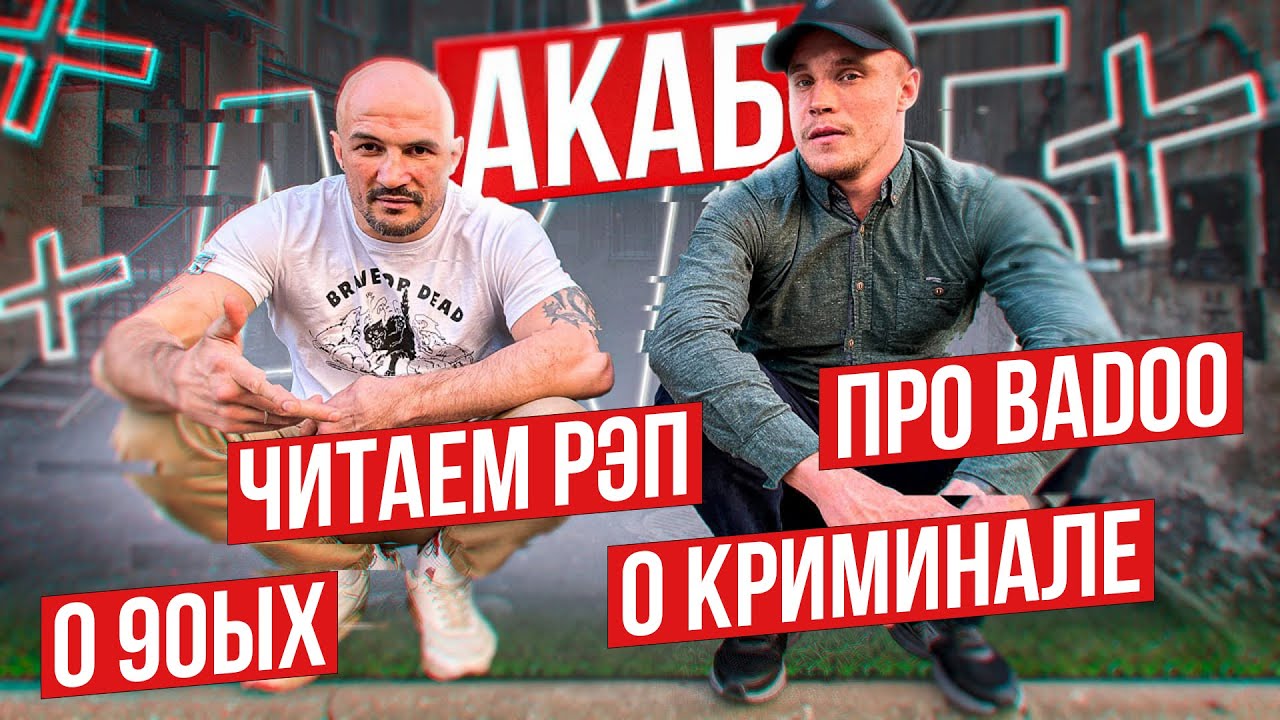 Машина артура акаба Машина артура акаба