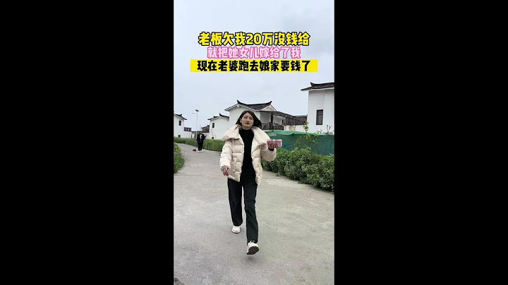 果然嫁出去的女儿 泼出去的水！ #万万没想到 #内容过于真实 #惊不惊喜意不意外#shorts