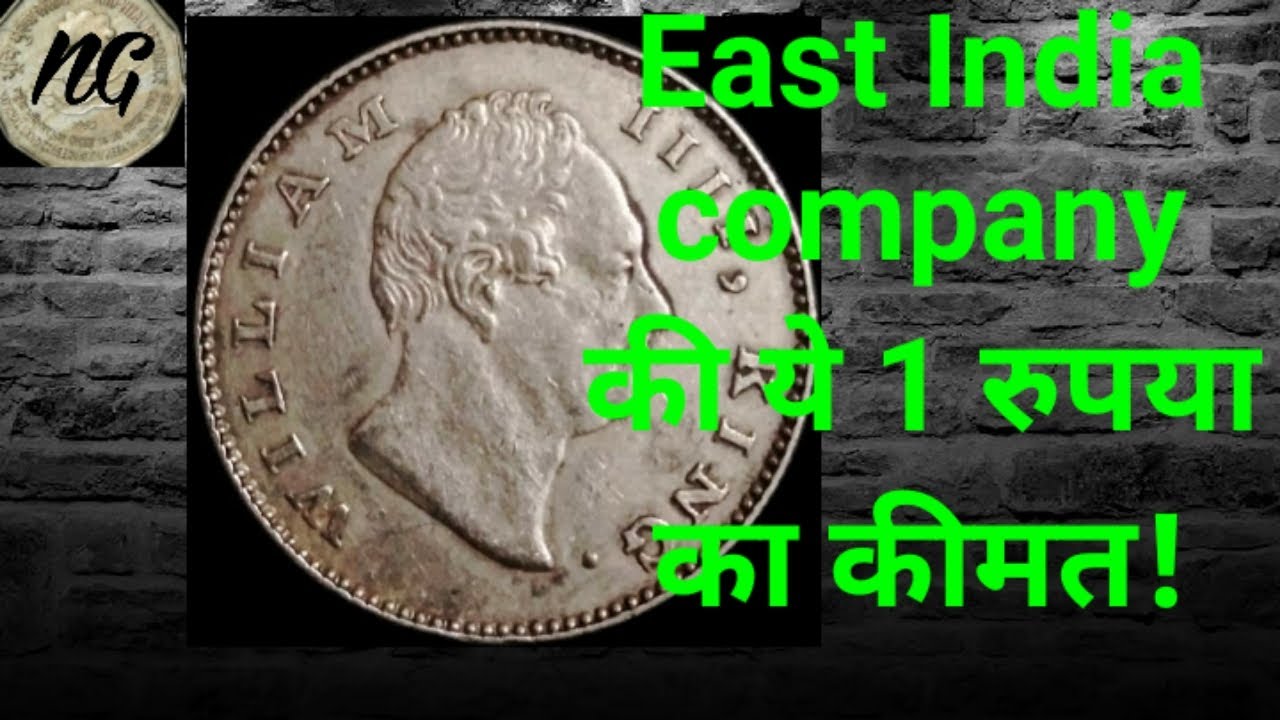 East India Company 1 Rupee Coin Value Indian 1 Re Rare Coin East India Company 1 Rupee Coin Value Indian 1 Re Rare Coin