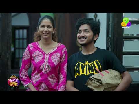 എന്തോ എങ്ങനെ കേട്ടില്ലാ...😂