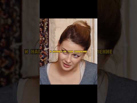 Муж-тиран хочет забрать сына у жены🥺 #фильмы #сериалы #кино #Short