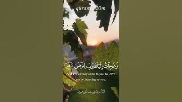 قرآن كريم بصوت القارئ يوسف المرهون