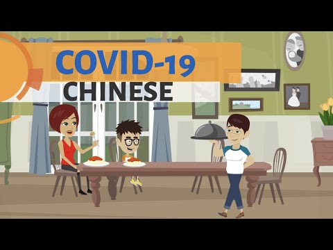 16.  Become A COVID-19 Researcher: Mandarin Language Essential