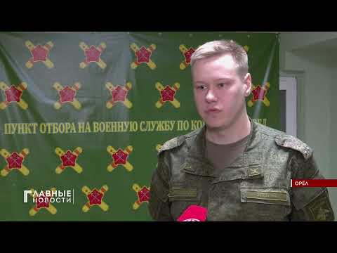 Служба по контракту.