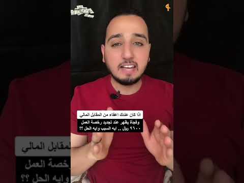 فيديو: هل سيتم تمديد الموعد النهائي للضريبة مرة أخرى؟