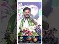 తాడి చెట్టు లేక పెరిగింది #cmrevanthreddy