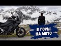 Черногория на мотоцикле - путешествие на Yamaha Tracer 9