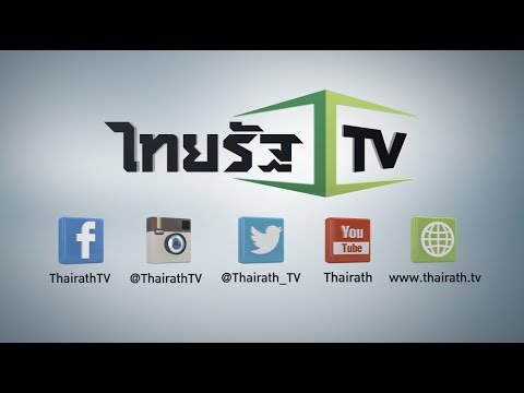 Thai economy