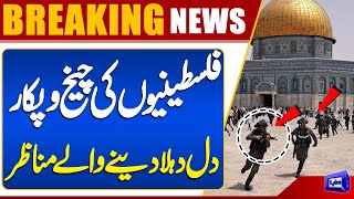 Israel & Gaza War | Middle East on High Alert | Massive Destruction | Dunya News