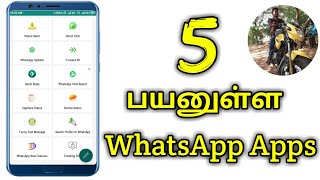 Top 5 Best Useful WhatsApp Android Apps in Tamil | 5 பயனுள்ள WhatsApp Apps | Tamil Edison screenshot 5