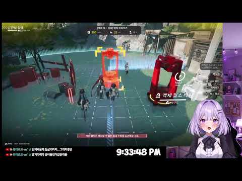 ▶ 이것만 하고 꺼야지 x 9.99K ~ 명일방주 엔드필드 (PS5 Pro) 왕뉴비 플레이중