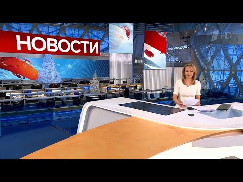 Часы И Начало Новостей В 12:00