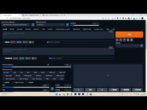 【连载03】Stable Diffusion插件的安装和更新通用方法，解决各种疑难杂症