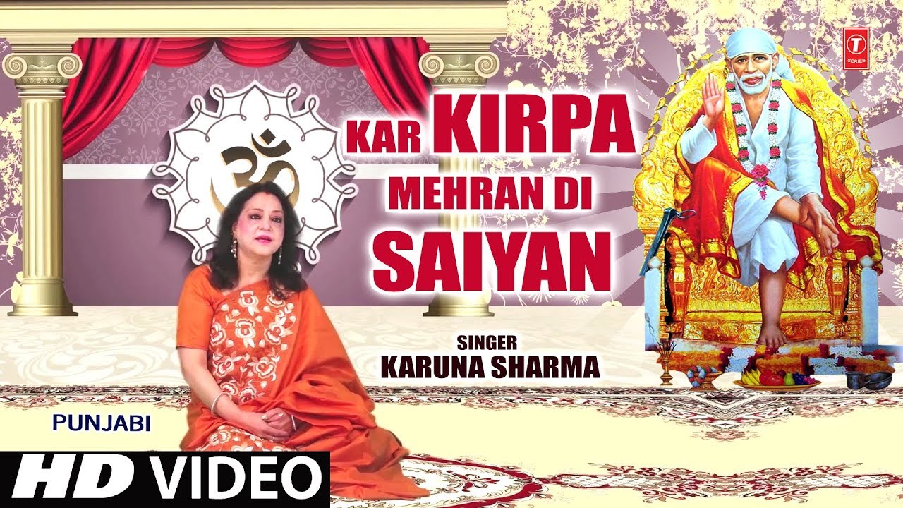 Kar Kirpa Mehran Di Saiyan I Punjabi Sai Bhajan I KARUNA SHARMA I New Latest Full HD Video