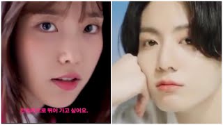 Jungkook And Iu Adver Fila And New Balance