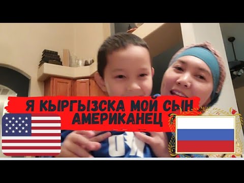 Video: Сын-пикирди кантип тапшыруу керек