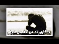 أنشودة متاهة ظروفي أنشودة متاهة ظروفي