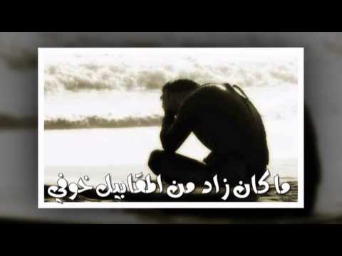 أنشودة متاهة ظروفي