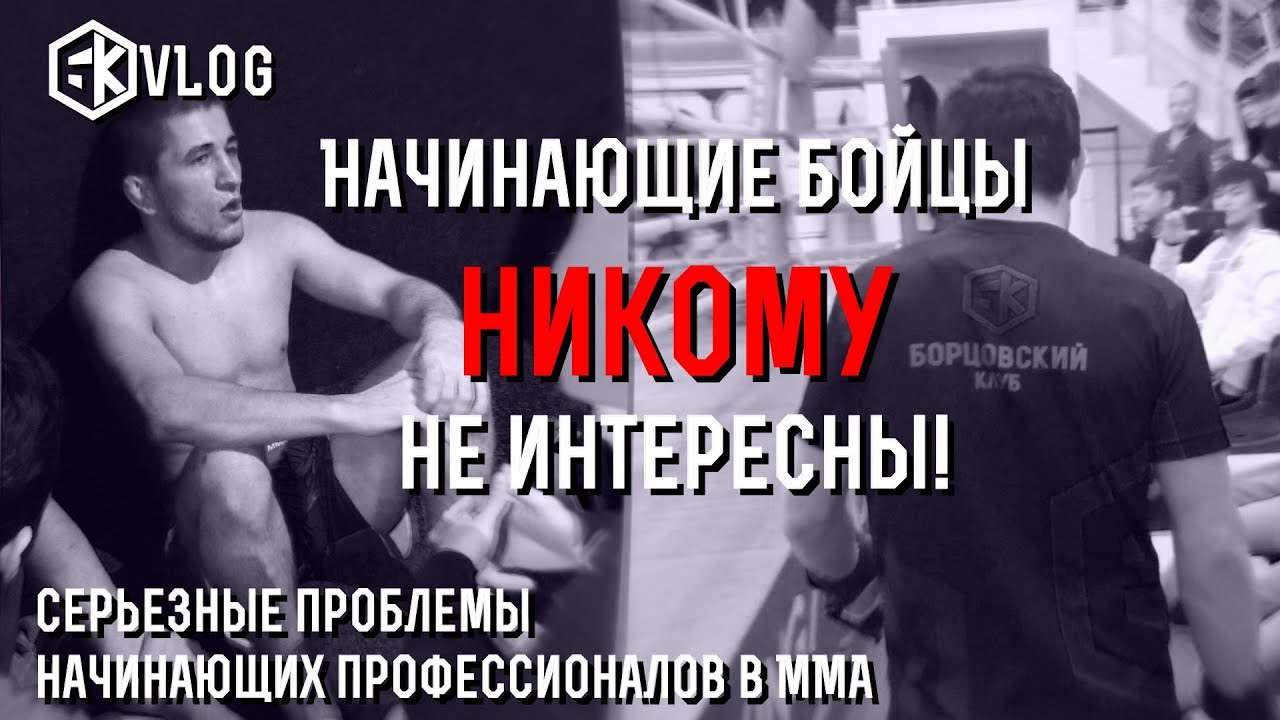 Смотреть видео