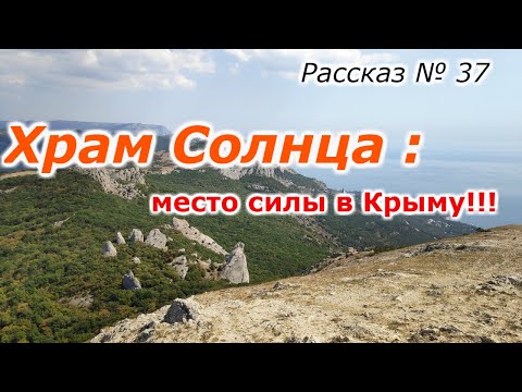 Рассказ № 37