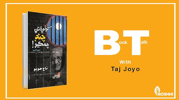 Booktalk w Taj Joyo | Khole