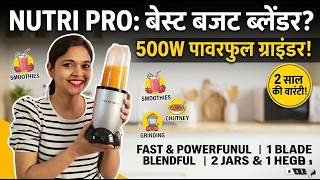 NutriPro Juicer Mixer Grinder Review 🔥 Best Smoothie Maker Under Budget?