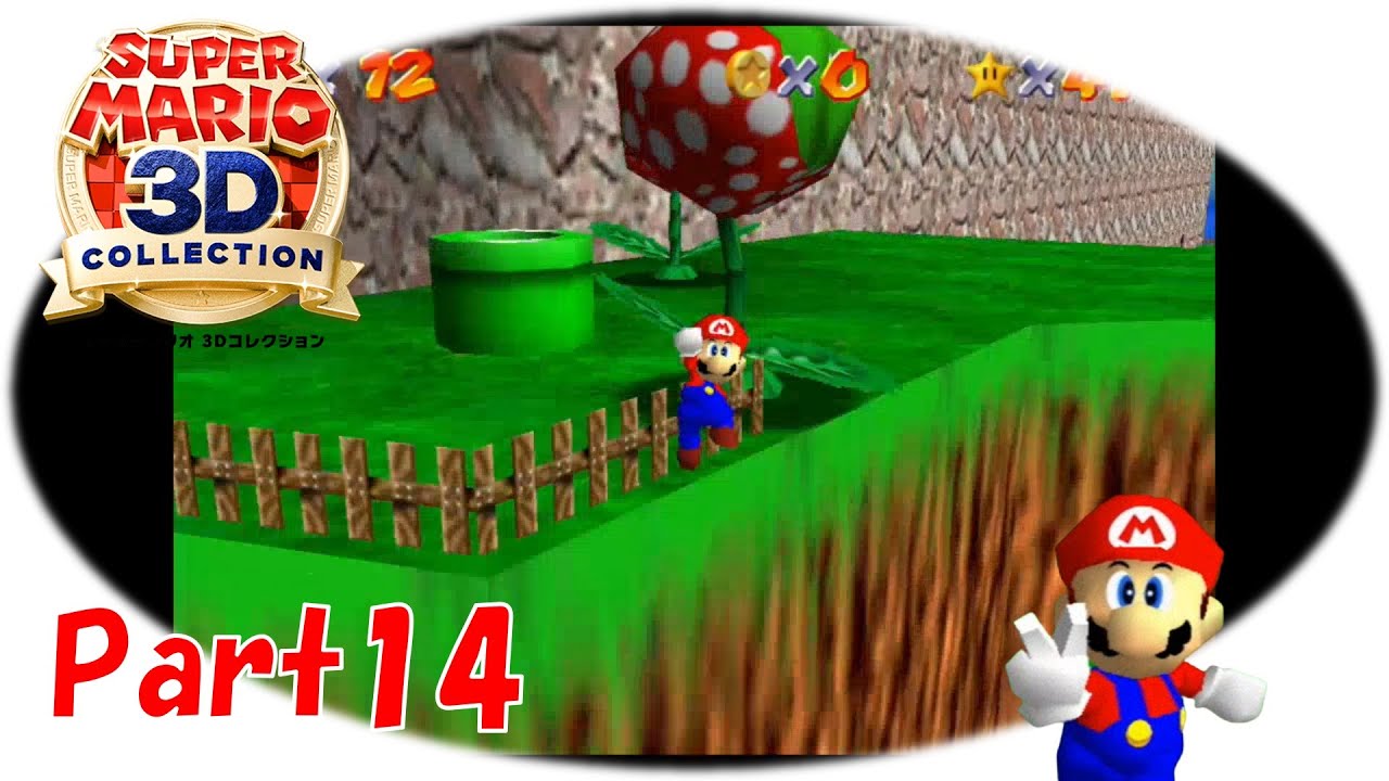 マリオ64】トラウマの一つ、ちびでかアイランド【スーパーマリオ3D