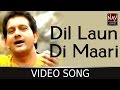 Dil Laun Di Maari | Davinder Kohinoor | Kajle Wale Nain | Latest Punjabi Sad Song | Nav Punjabi