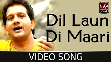 Dil Laun Di Maari | Davinder Kohinoor | Kajle Wale Nain | Latest Punjabi Sad Song | Nav Punjabi