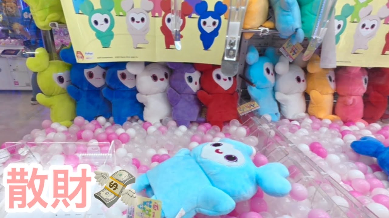 TWICE×GIGOゲーセンで散財✌️ #twice #gigo #ゲーセン #クレーンゲーム #ufoキャッチャー 