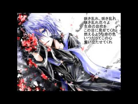 【KAITO】 この世界といつまでも 【オリジナル】　ボカロ　自作曲