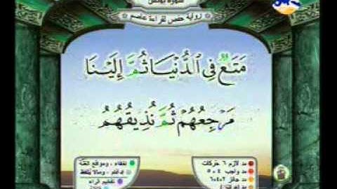 10_سورة يونس