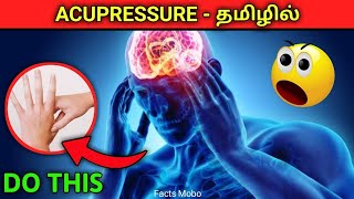 தலவலய இத பணணஙக...