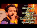 طارق شئلشه و كريم ناعوس اشد غيار الكوره ف ملعبنا وحب الناس مكسبنا حظ جامد
