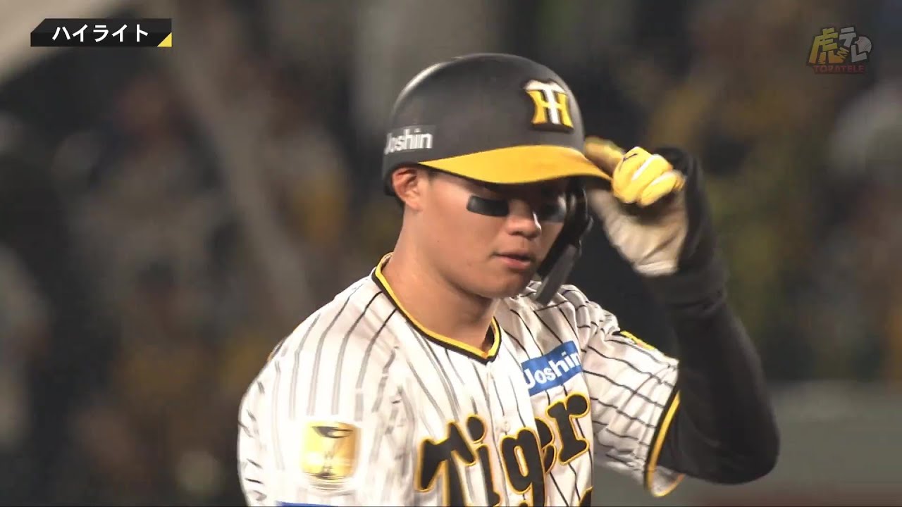4月18日 阪神 vs 広島 阪神 vs 広島 : 4/18 をライブ 中継 | DAZN JP