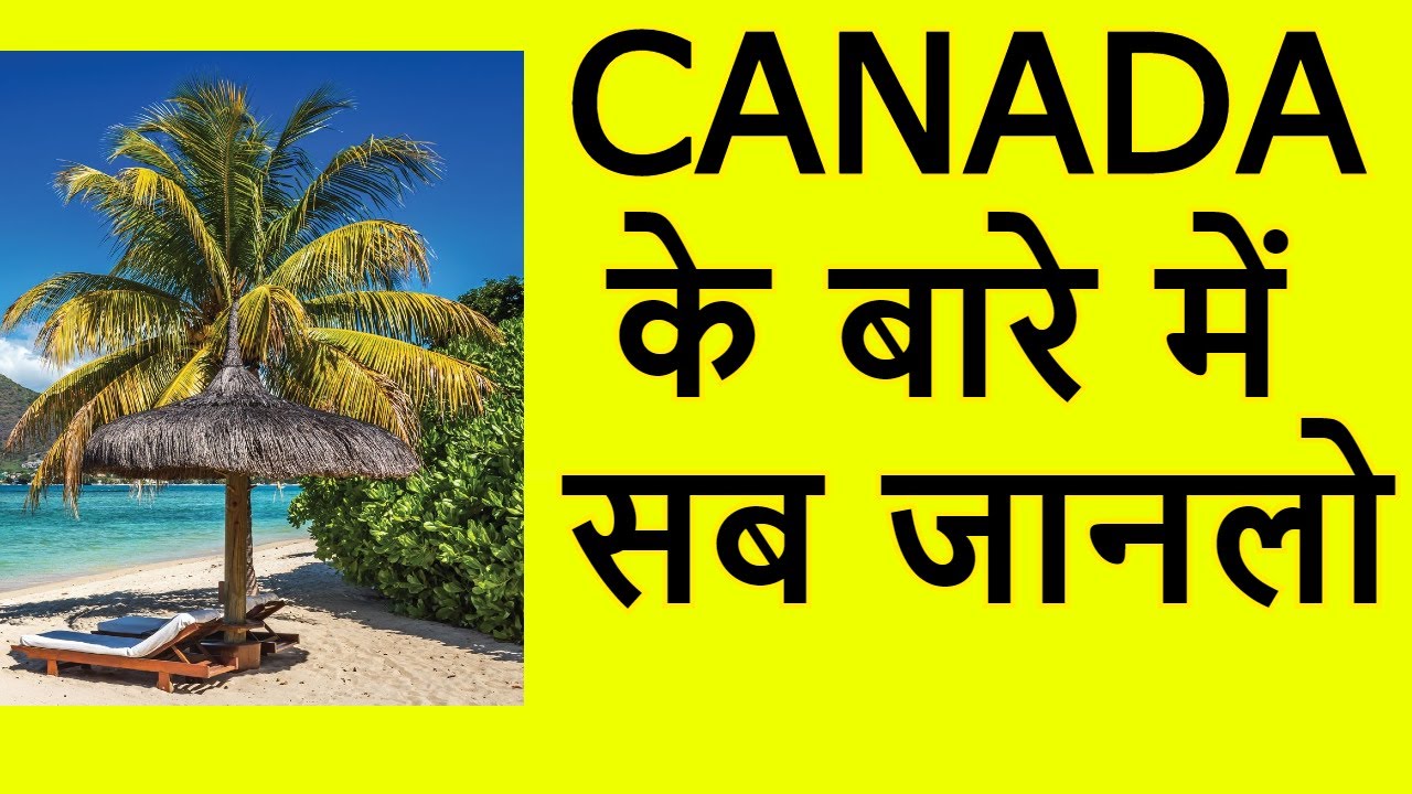 Canada vancouver washington A Documentary about Canada facts in hindi