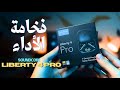 اداء خرافي بسعر مش منطقي   4 