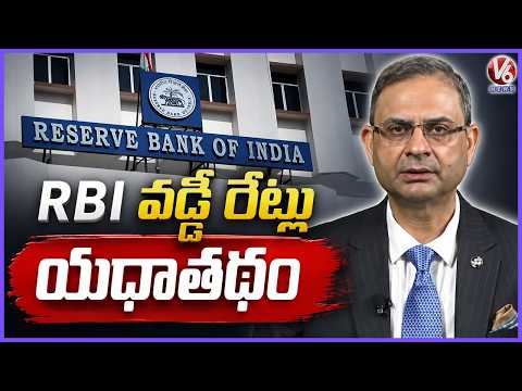 RBI Kept Repo Rate Unchanged At 5.25% : RBI Governor Sanjay Malhotra | V6 News - V6NEWSTELUGU