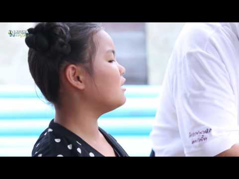 Natcha The Explorer ภารกิจที่ 89 ตอน โครงการแหลมผักเบี้ย (2/3)