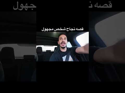 احيانآ الغل الى جواك هيكون السبب فى نجاحك  #3dart #اكسبلور #aiart #arabictutorial