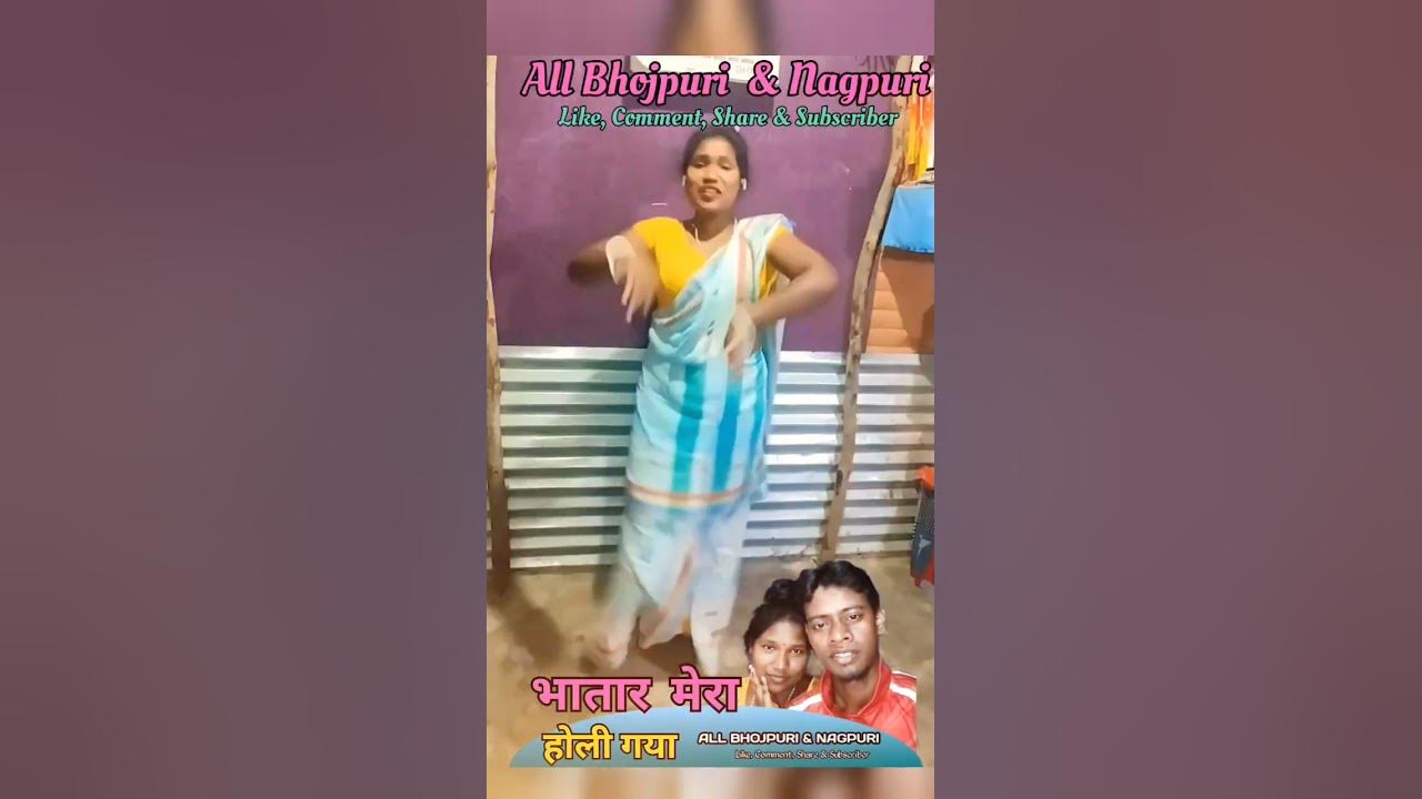 bhojpuri holi gaya