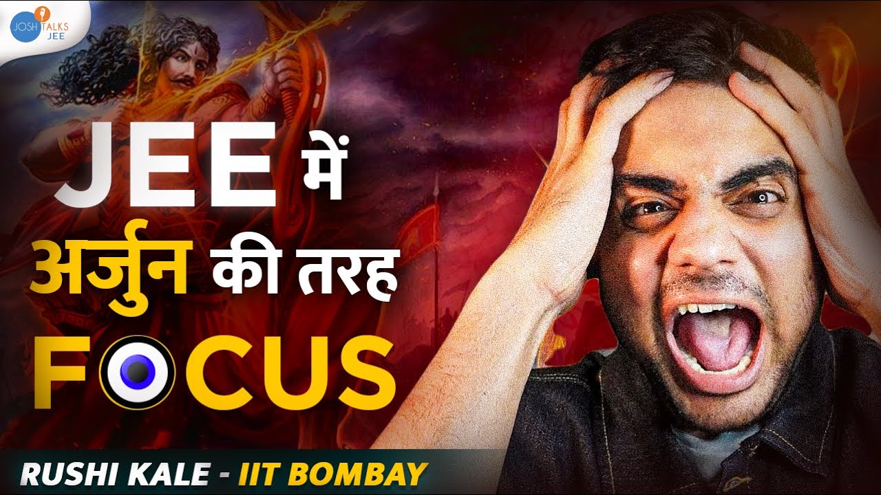 उस आग ने IIT Bombay पहुँचा दिया  | A IIT Bombay Motivation 