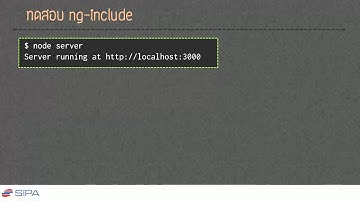 [7-9] AngularJS View